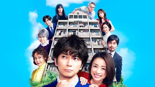 となりのチカラ Bild 1