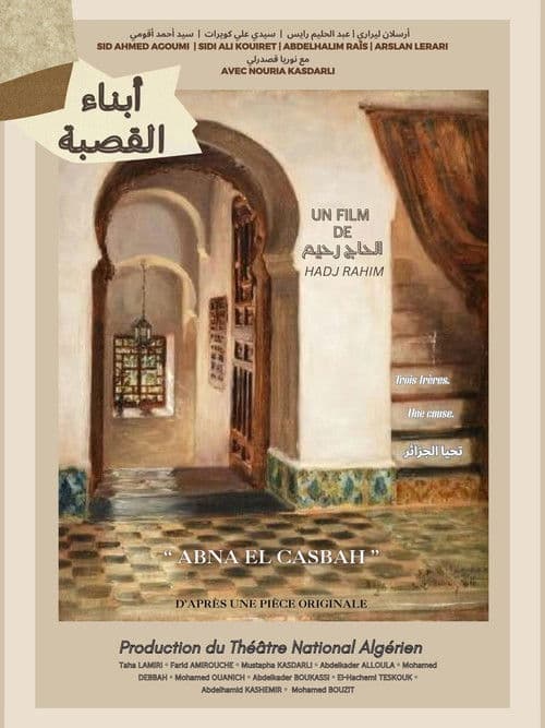 Abna El Casbah