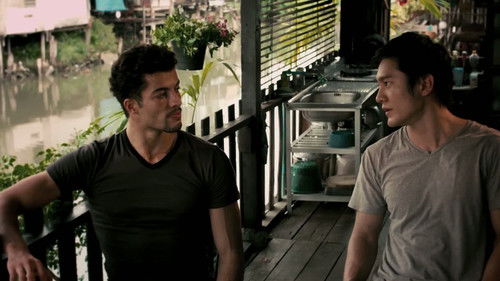 ดุ ดวล ดิบ Bild 2