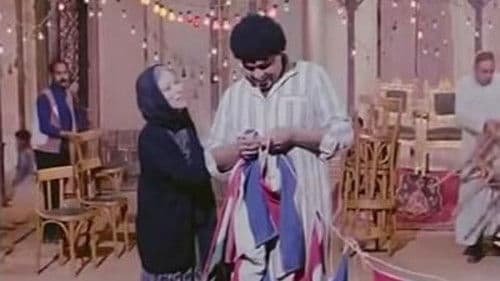 ليلة القبض على فاطمة Bild 7