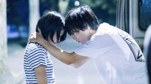 JKエレジー Bild 5