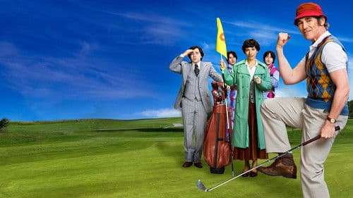 The Fantastic Flitcrofts Bild 6