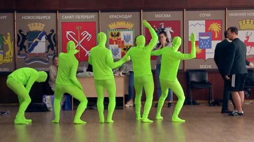 КВНщики Bild 4