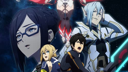 Phantasy Star Online 2 Episode Oracle Bild 2