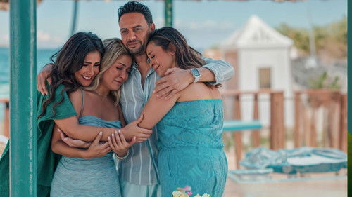 اولاد حريم كريم Bild 2