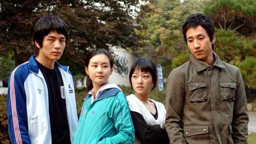 태릉선수촌 Bild 1