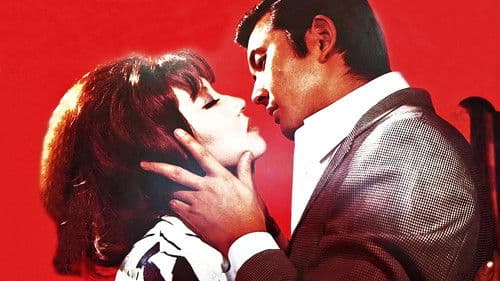 女の警察　乱れ蝶 Bild 1