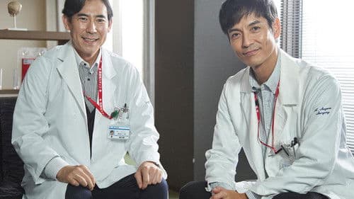 DOCTORS 最強の名医 2021新春スペシャル Bild 2