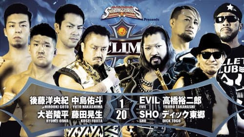 NJPW G1 Climax 32: Day 17 Bild 3