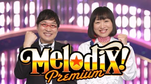 プレミアMelodiX! Bild 1
