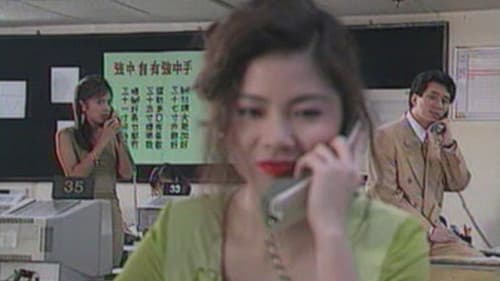 巨乳的誘惑 Bild 1