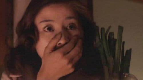 ズームイン　暴行団地 Bild 2