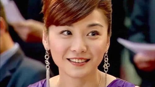 娘家的故事3 Bild 2