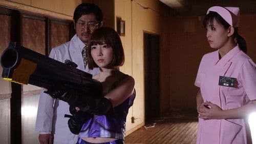 ピンク・ゾーン３ ダッチワイフ慕情 Bild 1