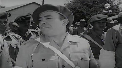 إسماعيل يس بوليس حربي Bild 3