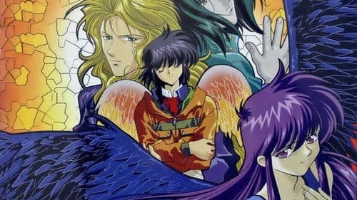 アーシアン Bild 1