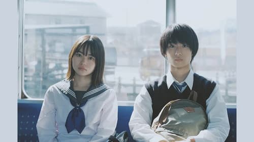 早朝始発の殺風景 Bild 4