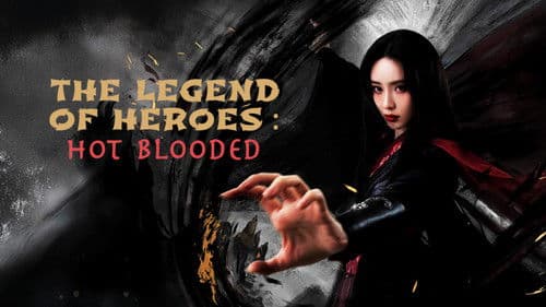 金庸武侠世界 Bild 7