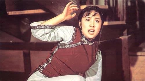 Die Wut, der Schrei und der Tod Bild 1