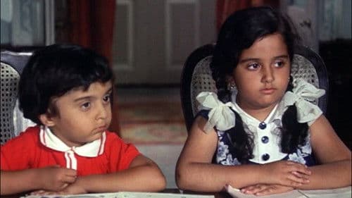 परिचय Bild 1