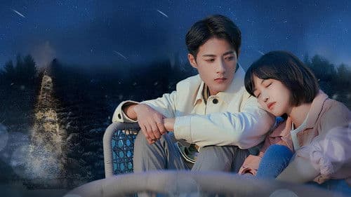 我最亲爱的柳予安 Bild 2