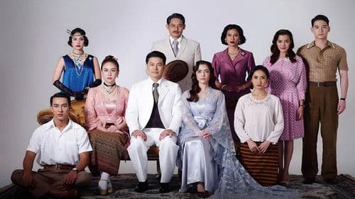 เรือนร่มงิ้ว Bild 3