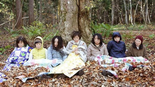 滝を見にいく Bild 1