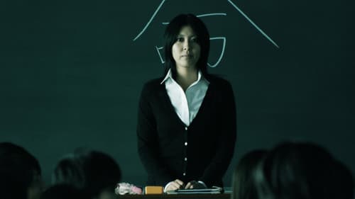 Geständnisse Bild 4