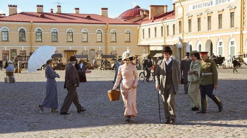 Куколка Bild 2