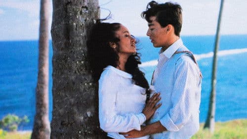 Parahyba Mulher Macho Bild 1