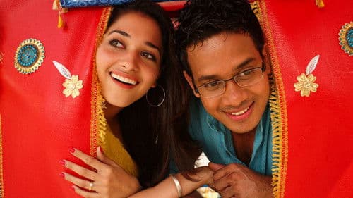 கண்டேன் காதலை Bild 1