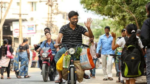 வேலையில்லா பட்டதாரி 2 Bild 2