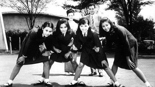 高校生芸者 Bild 1