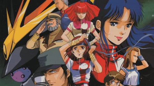 Gunbuster Bild 3
