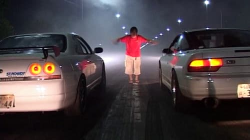 High Performance Imports: Volume 5 Bild 1