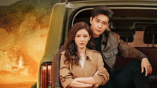 你的谎言也动听 Bild 1