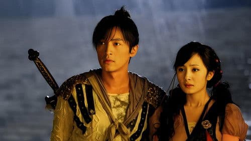 仙剑奇侠传三 Bild 5