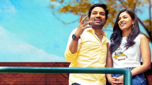 சிங்கிள் ஷங்கரும் ஸ்மார்ட்போன் சிம்ரனும் Bild 4