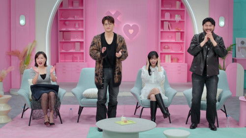 모태솔로지만 연애는 하고 싶어 Bild 4