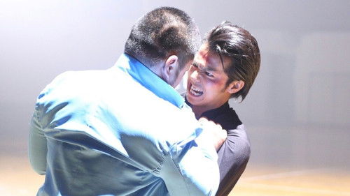 喧嘩番長　劇場版〜全国制覇 Bild 3