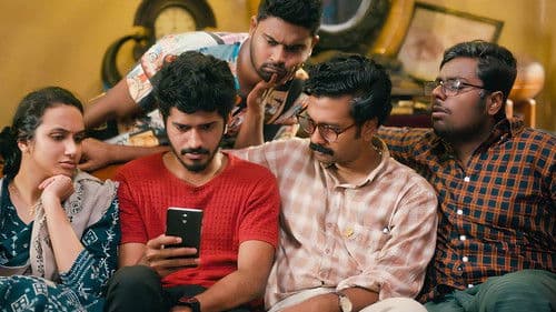 സാമർത്ഥ്യ ശാസ്ത്രം Bild 1