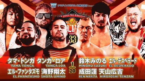NJPW G1 Climax 33: Day 17 Bild 4