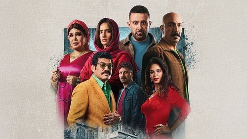 العتاولة Bild 1