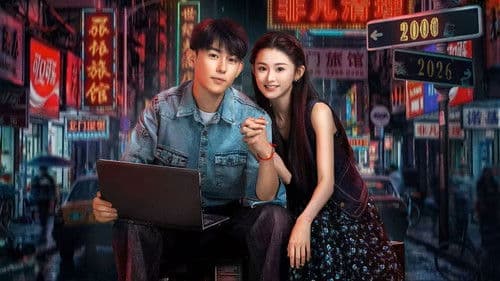 重生2000：从追求青涩校花同桌开始 Bild 2