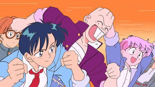 超くせになりそう Bild 1