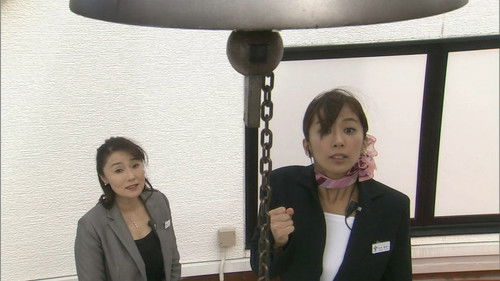 本日は大安なり Bild 1