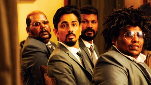 ரௌடி & கோ Bild 5