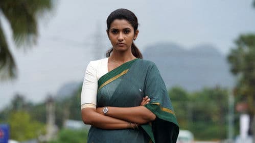 பத்து தல Bild 5