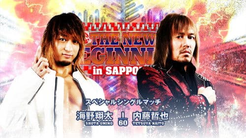 NJPW The New Beginning In Sapporo 2023 - Day 1 Bild 1