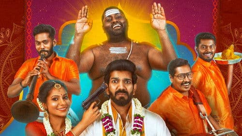 டும் டும் டுமீல் Bild 1